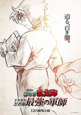 精品国产色